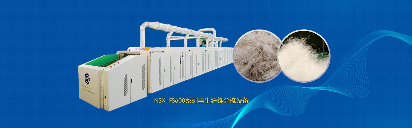 诚品环保科技