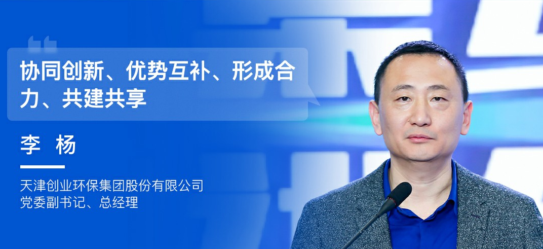 诚品环保科技